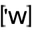Favicon